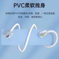 山泽（SAMZHE） DH-2030L 2芯单股纯铜电话线 30米 白色 (单位:条)