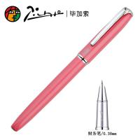 毕加索（pimio） 916 钢笔 0.38mm（单位：支）粉色