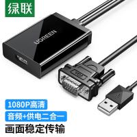 绿联（UGREEN） MM106 VGA转HDMI线转换器 1080P(单位：个) 40213 黑色