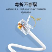 山泽（SAMZHE） DH-4020L 电话线 4芯多股6P4C纯铜语音跳线 20米 白色 (单位:条)