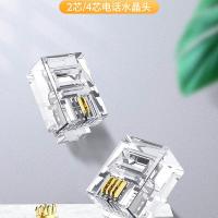 绿联（UGREEN） 80106 电话水晶头 2芯 100个/盒(单位：盒)