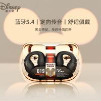 迪士尼（DISNEY） Q19 米奇系列蓝牙耳机 72*40*22.5mm(单位：副) 晶翼黛黑