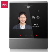 得力（deli）DL-D2 智能云考勤机 92*31.5*114mm (单位：台) 银灰色