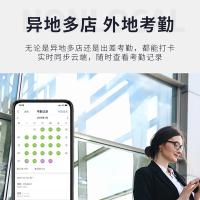 得力（deli）DL-D2 智能云考勤机 92*31.5*114mm (单位：台) 银灰色