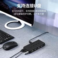绿联（UGREEN） 50280 切换器 四进一出 （单位:个）