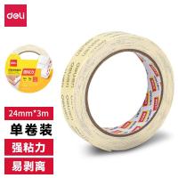 得力（deli） 30419 双面胶 24mm*3m*1mm （单位:卷） 白色