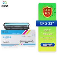 腾立达 CRG-337 硒鼓 2000页（单位：个）（适用机型：CANON MF211 223D 215 212W 226DN 229dw）黑色