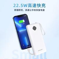 沃品（WOPOW）LQ03 自带线小巧充电宝 10000mAh 白色（单位：个）