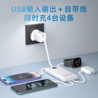 沃品（WOPOW）LQ03 自带线小巧充电宝 10000mAh 白色（单位：个）