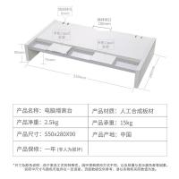 宜客莱（ECOLA） V01WT 电脑支架 键盘收纳架 置物架底座 550*280*90mm （单位:张） 白色