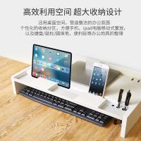 宜客莱（ECOLA） V01WT 电脑支架 键盘收纳架 置物架底座 550*280*90mm （单位:张） 白色