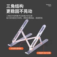 宜客莱（ECOLA） B21SV 笔记本电脑支架 230*162*200mm(单位：个) 银色