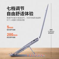 宜客莱（ECOLA） B21SV 笔记本电脑支架 230*162*200mm(单位：个) 银色