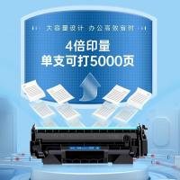 格之格 1370a 5000页 适用惠普m232dw m233sdw m233sdn m233dw m208dw打印机 硒鼓 （单位：支） 黑色