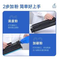 格之格 1370a 5000页 适用惠普m232dw m233sdw m233sdn m233dw m208dw打印机 硒鼓 （单位：支） 黑色
