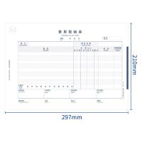 西玛（SIMAA） 8805 全A4费用报销单 横版 210*297mm 50页/本 5本/包(单位：包)