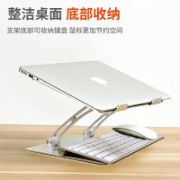 宜客莱（ECOLA） A30SV 铝合金笔记本电脑支架 长280mm*宽240mm*高(40mm-245mm)(单位：个) 银色