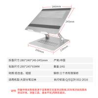 宜客莱（ECOLA） A30SV 铝合金笔记本电脑支架 长280mm*宽240mm*高(40mm-245mm)(单位：个) 银色