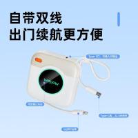 沃品（WOPOW）LQ08 迷你小巧便携移动电源 10000mAh 白色（单位：个）