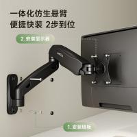 TY-北弧（Brateck） E313 电脑支架 单副装 （单位:副） 黑色