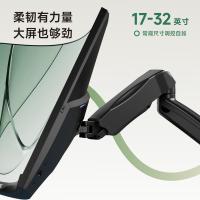 TY-北弧（Brateck） E313 电脑支架 单副装 （单位:副） 黑色