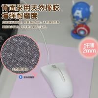 山业 MPD-OP54BKN 鼠标垫 W150 x D180 xH2mm （单位:张） 神秘黑