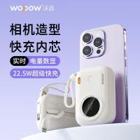 沃品（WOPOW）LQ01 mini相机自带双快充线移动电源 10000mAh（单位：个）颜色随机发货