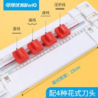 可得优 13045 裁纸刀 裁切6mm （单位:个） 白色