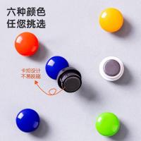 得力（deli） 7823 白板球面磁钉 直径15mm  （单位：卡） 混色