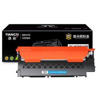 添彩 TC-W2081ART 硒鼓 700页 带芯片 A4幅面 （单位:支） 适用惠普hp118a MFP178 Series MFP179 Laser150 蓝色