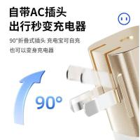 沃品（WOPOW）LQ09 自带线带AC插头充电宝 5000mAh（单位：个）