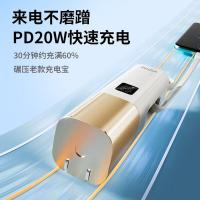 沃品（WOPOW）LQ09 自带线带AC插头充电宝 5000mAh（单位：个）