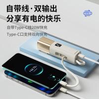 沃品（WOPOW）LQ09 自带线带AC插头充电宝 5000mAh（单位：个）