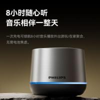 飞利浦（PHILIPS） 迷你蓝牙音箱 S1009 66.6*79.3*79.3mm (单位:台)