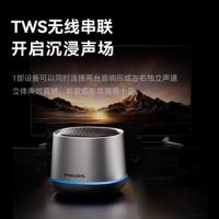 飞利浦（PHILIPS） 迷你蓝牙音箱 S1009 66.6*79.3*79.3mm (单位:台)