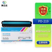 腾立达 PD-219 硒鼓（鼓粉一体） 1600页（单位：个）（适用机型：奔图Pantum P2509/M6509/M6559/M6609）黑色