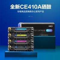 彩格 CE410A 硒鼓 新老包装随机 PLUS版 黑色约3500页 彩色约2800页 （单位:套） 适用惠普M351a M375nw M451dn M451nw M475dn CC530A 黑/蓝/黄/红