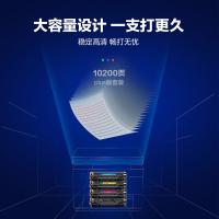 彩格 CE410A 硒鼓 新老包装随机 PLUS版 黑色约3500页 彩色约2800页 （单位:套） 适用惠普M351a M375nw M451dn M451nw M475dn CC530A 黑/蓝/黄/红