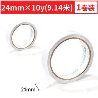 得力（deli） 30407 双面胶 24mm*10y （单位:卷）