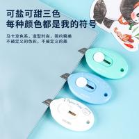 得力（deli） 2087 学生迷你美工刀 60*37mm（单位：把）混色