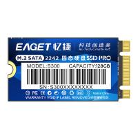 忆捷（EAGET） 固态硬盘 固态（2242 NGFF） 商用 S300-128G 22*42*3.5mm (单位:个)