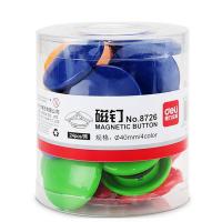 得力（deli） 8726 磁钉 Ф40mm  (单位：筒 )混色