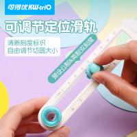 可得优 13202 刀具 小号 （单位:个）