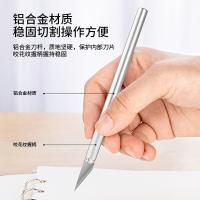 得力（deli） 2102 雕刻刀 165*50*19mm（单位：把）银色