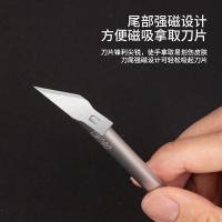 得力（deli） 2102 雕刻刀 165*50*19mm（单位：把）银色
