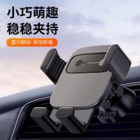 倍思（Baseus） 小方块重力车载支架 黑色 SUYL-FK01 90*75*83mm (单位:个)