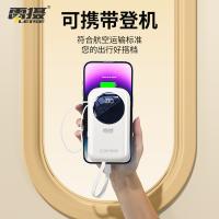 雷摄（LEISE） 自带快充双线充电宝 LS-R37C 20000mAh (单位:个) 白色