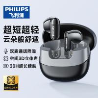 飞利浦（PHILIPS） 真无线半入耳式蓝牙耳机 TAT2169 黑色 (单位:副)