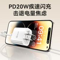 毕亚兹（BIAZE） K03 快充充电器 20W(单位：个) PD20W-P6 白色