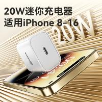 毕亚兹（BIAZE） K03 快充充电器 20W(单位：个) PD20W-P6 白色